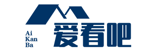 爱看吧